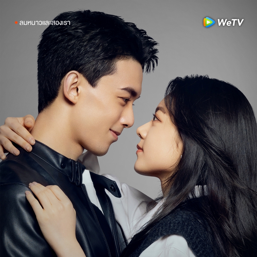 wetv ซีรีส์จีน มีนาคม 2024