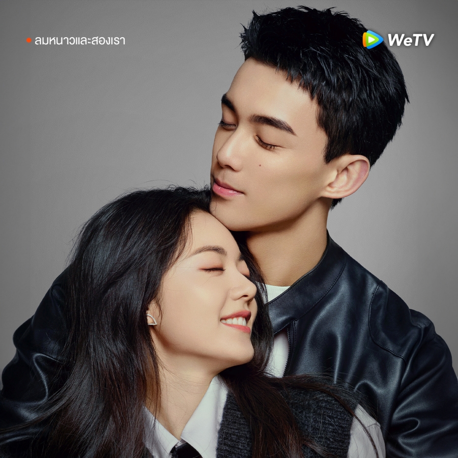 wetv ซีรีส์จีน มีนาคม 2024