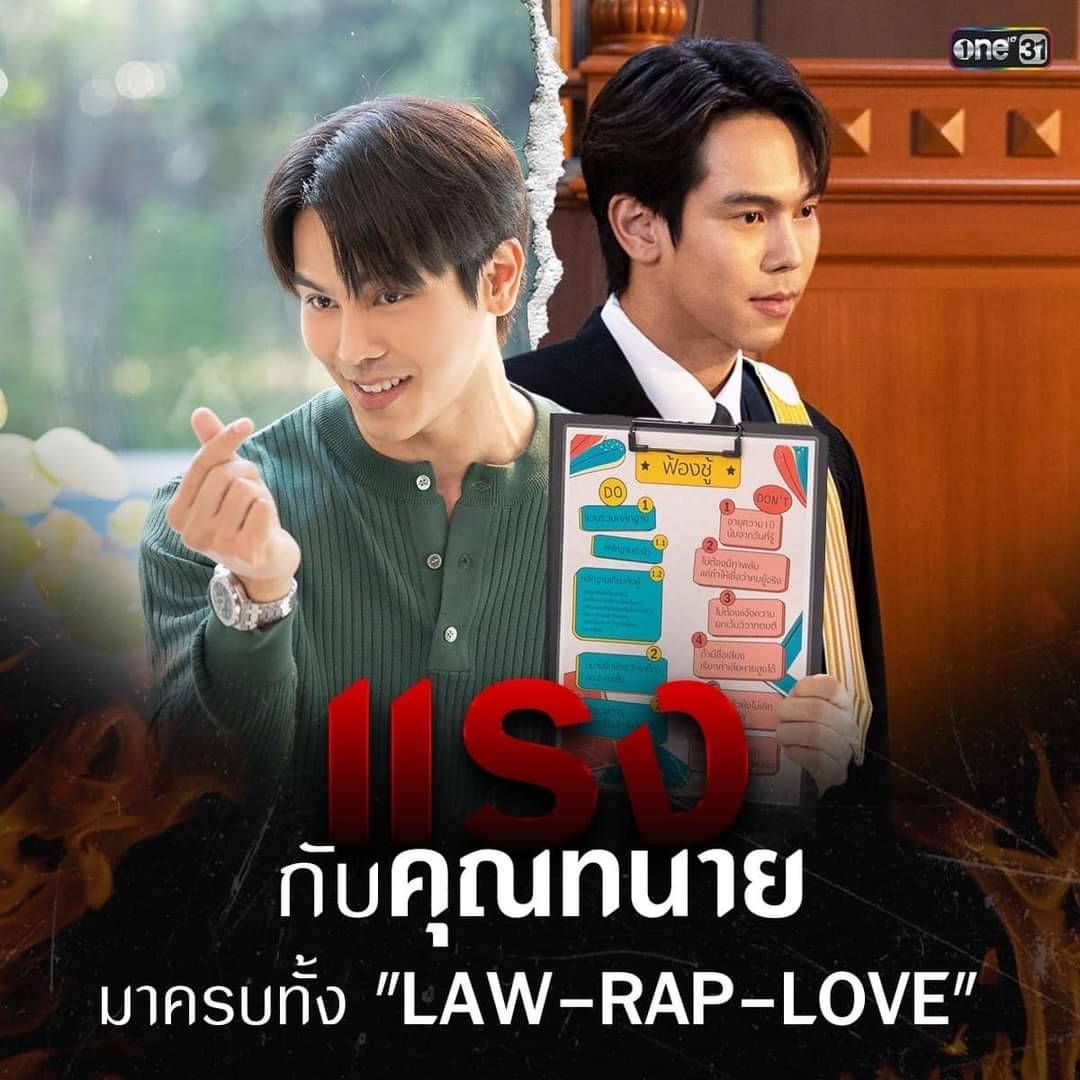 สงครามสมรส