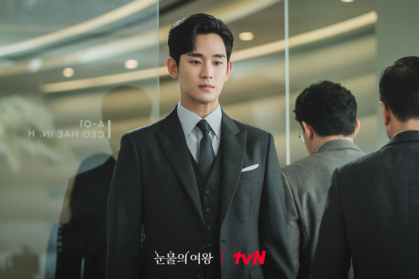 ประวัติ คิมซูฮยอน Kim Soo Hyun