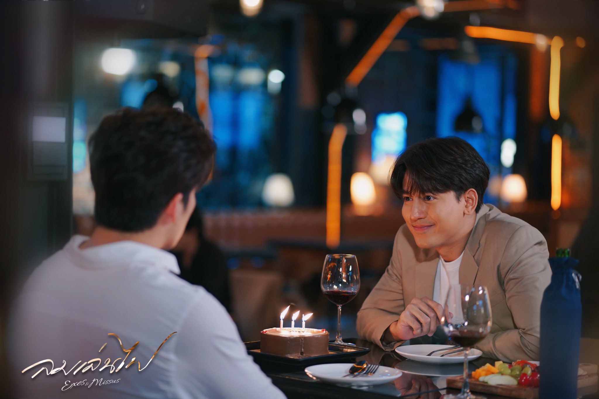 ลมเล่นไฟ ep1