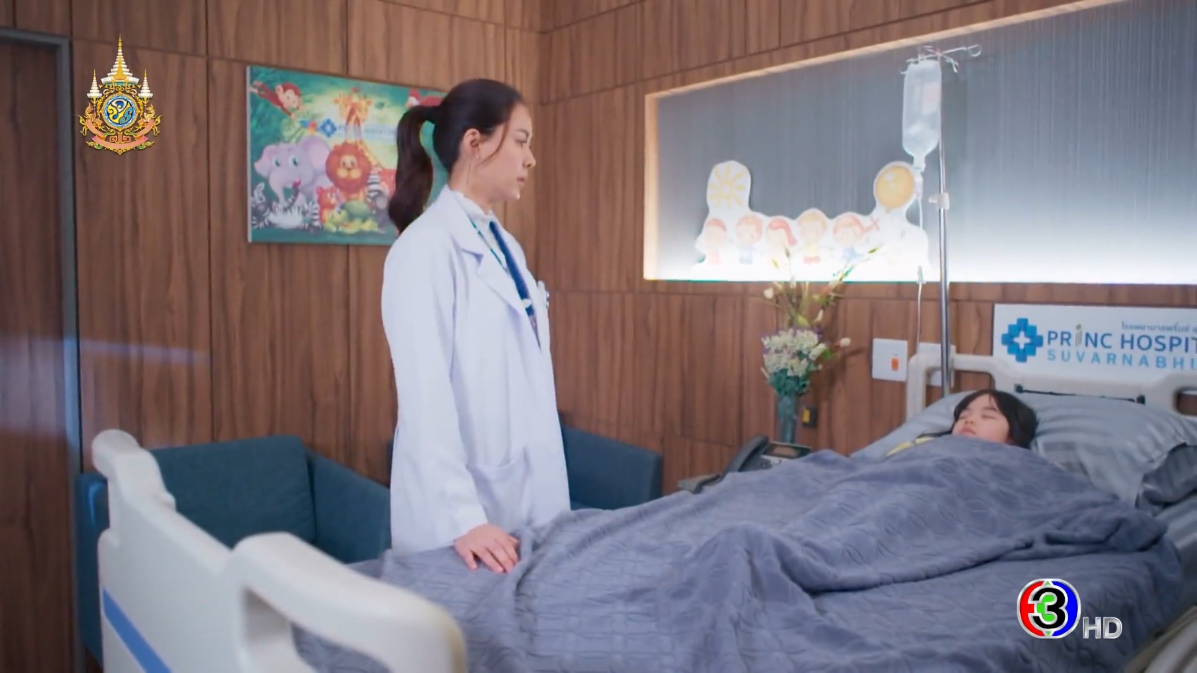 ลมเล่นไฟ ep1