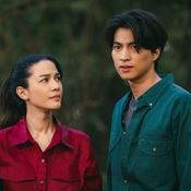 ลออจันทร์ ep.11