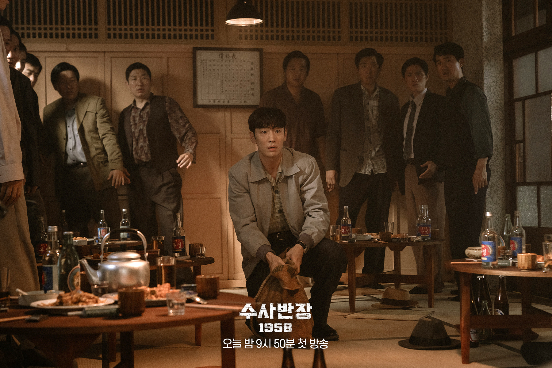 เรื่องย่อซีรีส์เกาหลี Chief Detective 1958