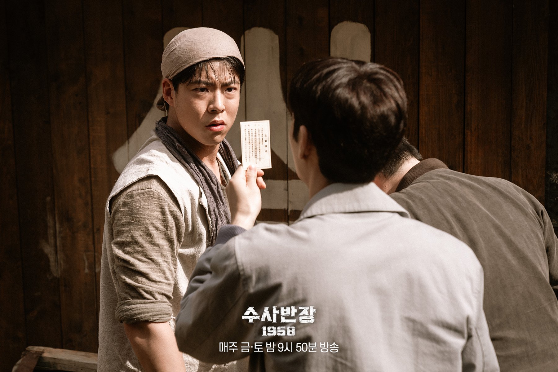 เรื่องย่อซีรีส์เกาหลี Chief Detective 1958