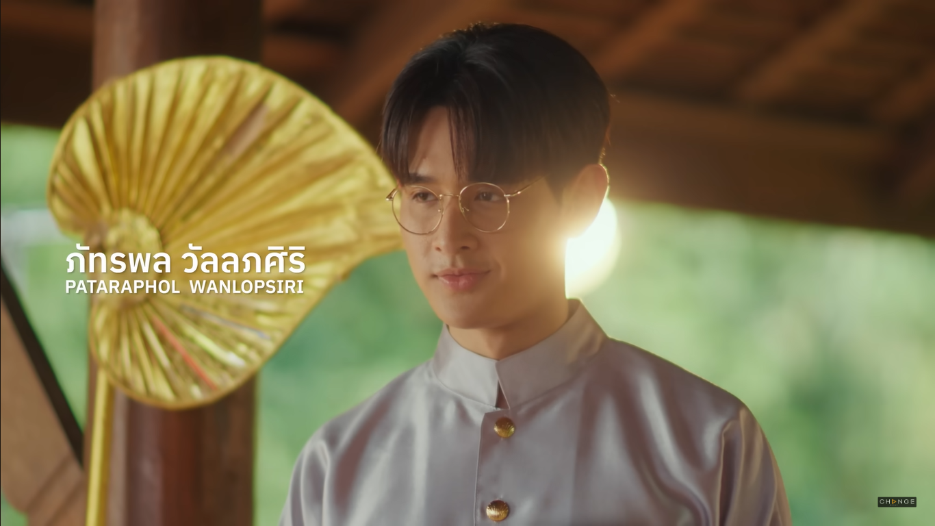 ฉันนี่แหละท่านขุนที่สวยที่สุด