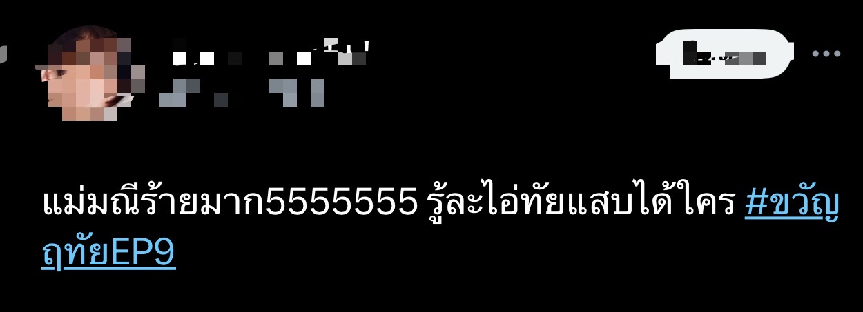 ขวัญฤทัย เรตติ้งล่าสุด