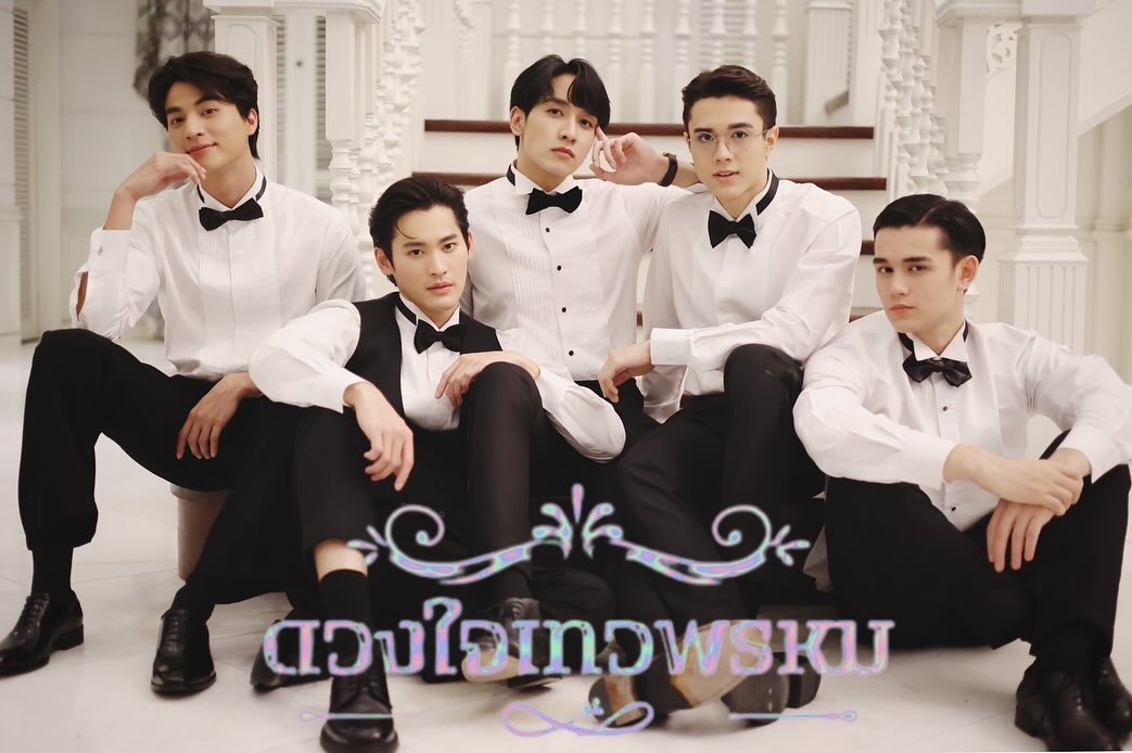 ดวงใจเทวพรหม แต่งงานตอนไหน