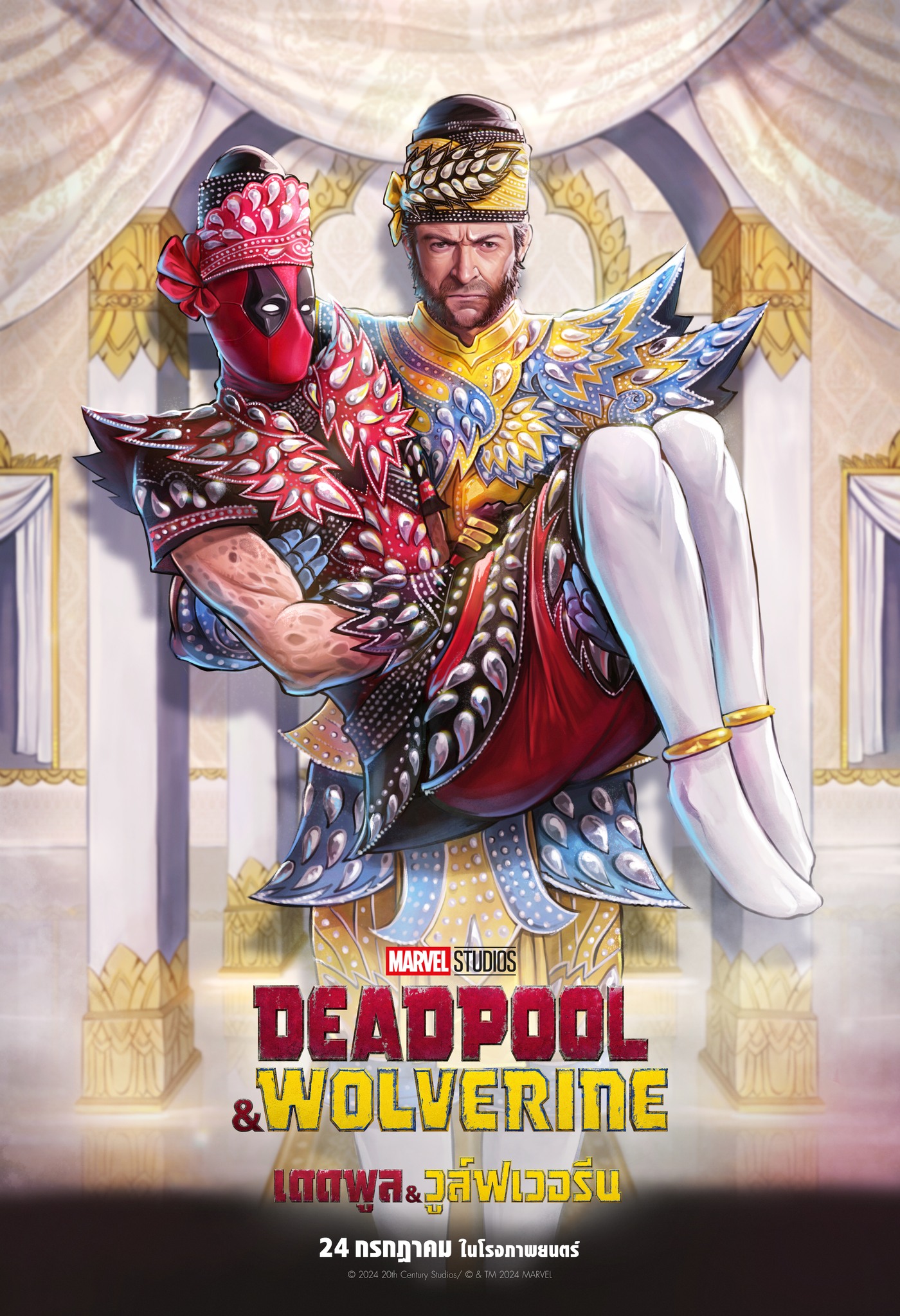 Deadpool & Wolverine โปสเตอร์ลายไทย