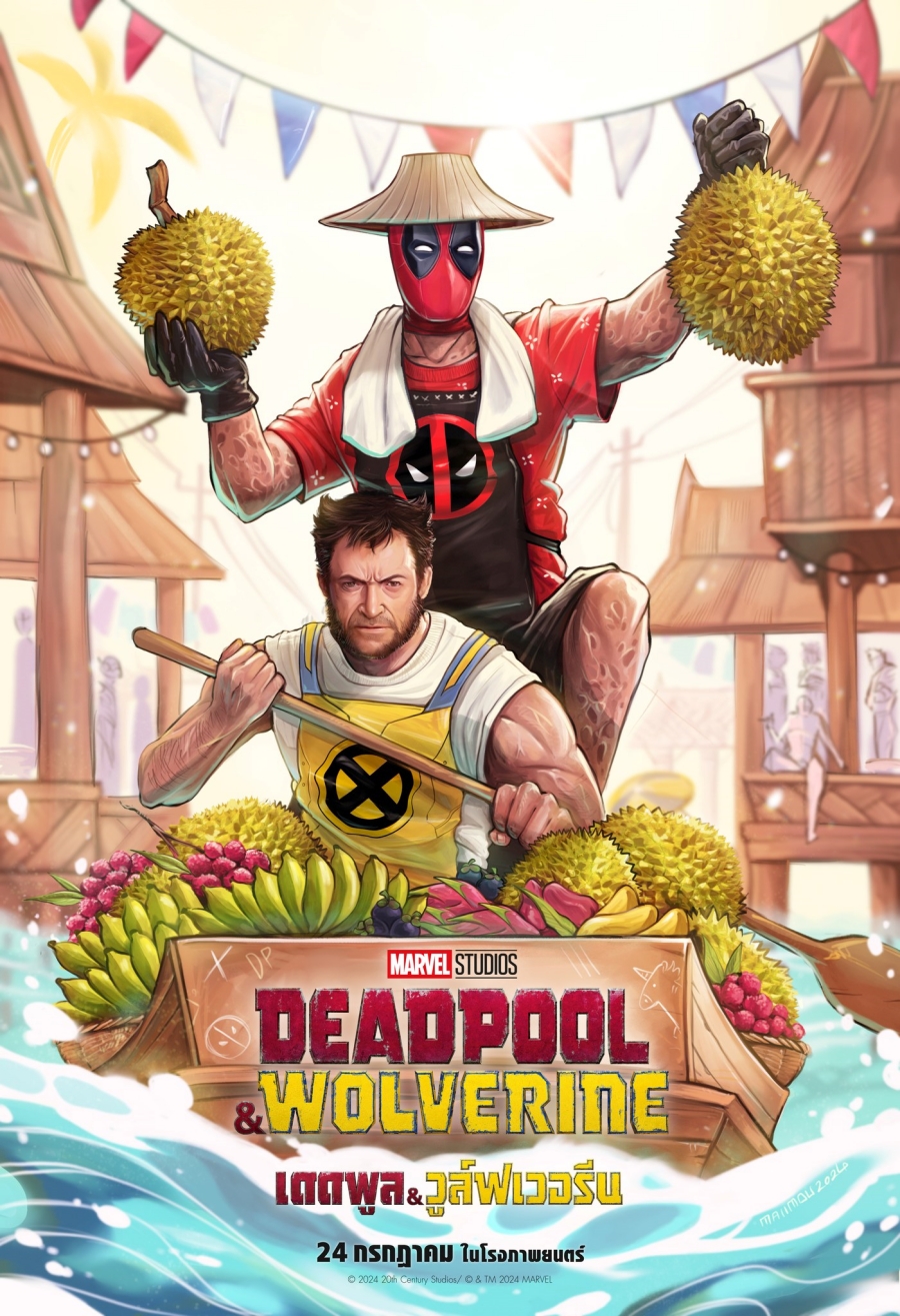 Deadpool & Wolverine เดดพูล & วูล์ฟเวอรีน 
