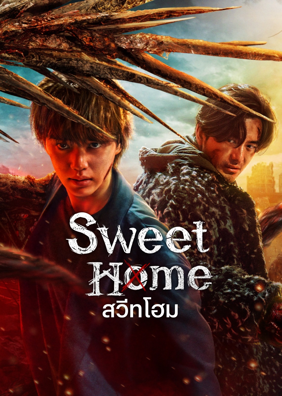 สวีทโฮม ซีซั่น 3 พากย์ไทย Sweet Home: Season 3