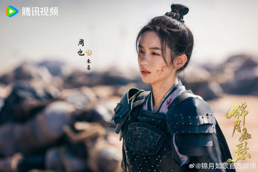 เรื่อย่อ เหนือสมรภูมิ  Legend of the Female General ซีรีส์จีน WeTV