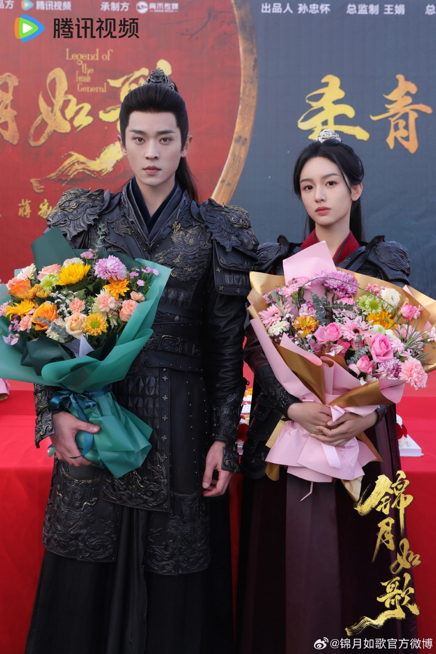 เรื่อย่อ เหนือสมรภูมิ  Legend of the Female General ซีรีส์จีน WeTV