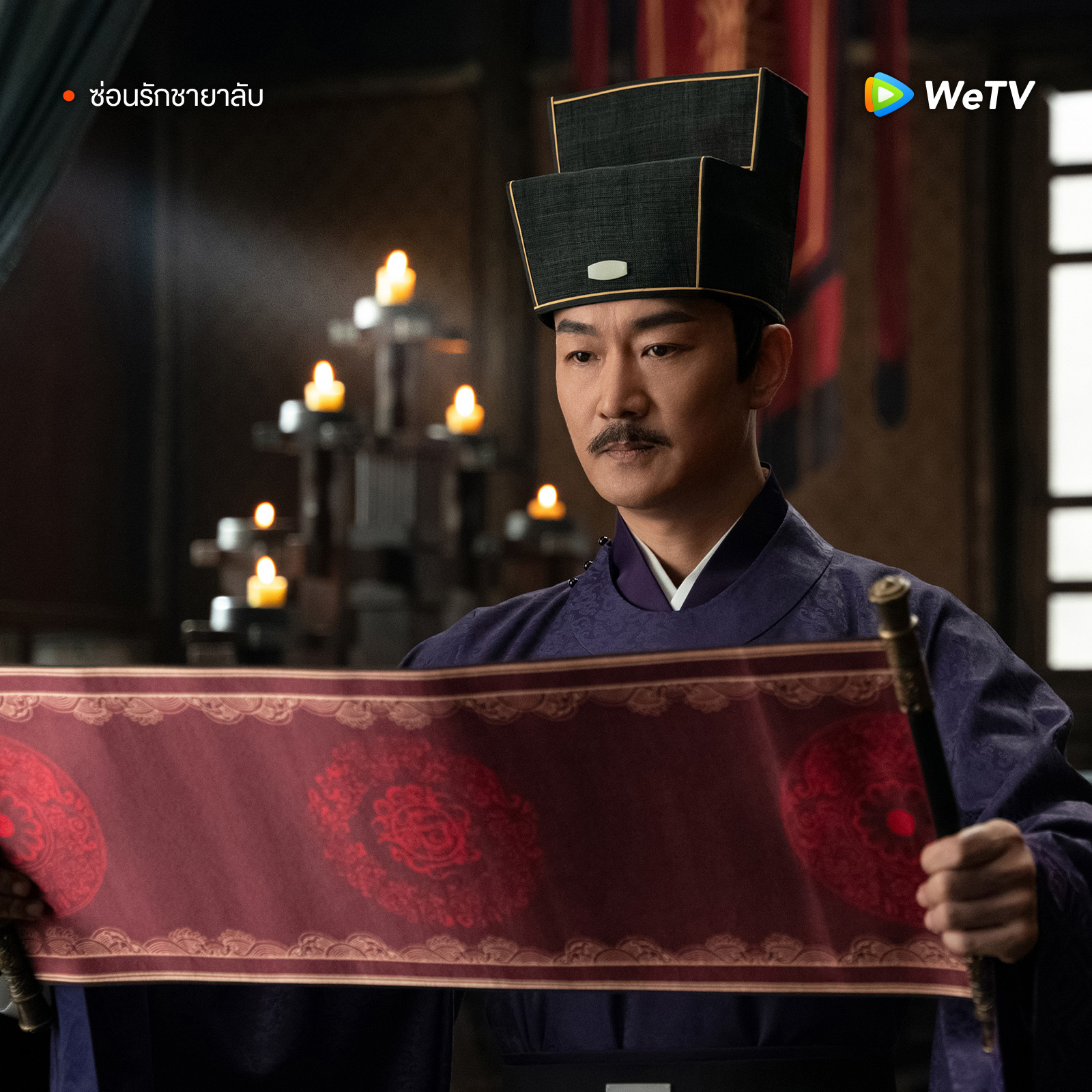 wetv ซีรีส์เข้าใหม่ กันยายน 2024