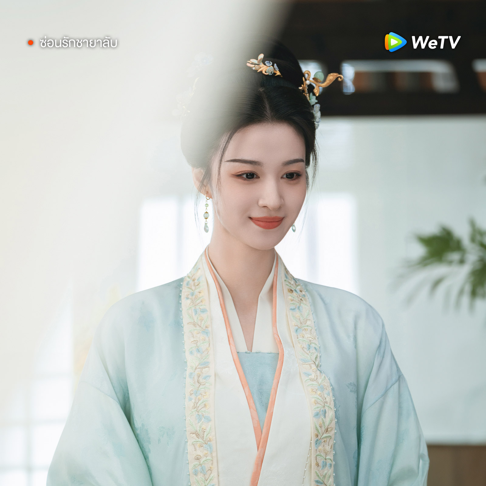 wetv ซีรีส์เข้าใหม่ กันยายน 2024