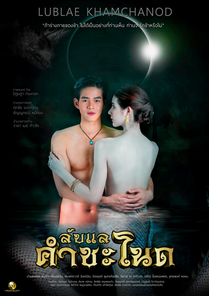 สุพรรณหงส์ ครั้งที่ 32 รายชื่อผู้เข้าชิง