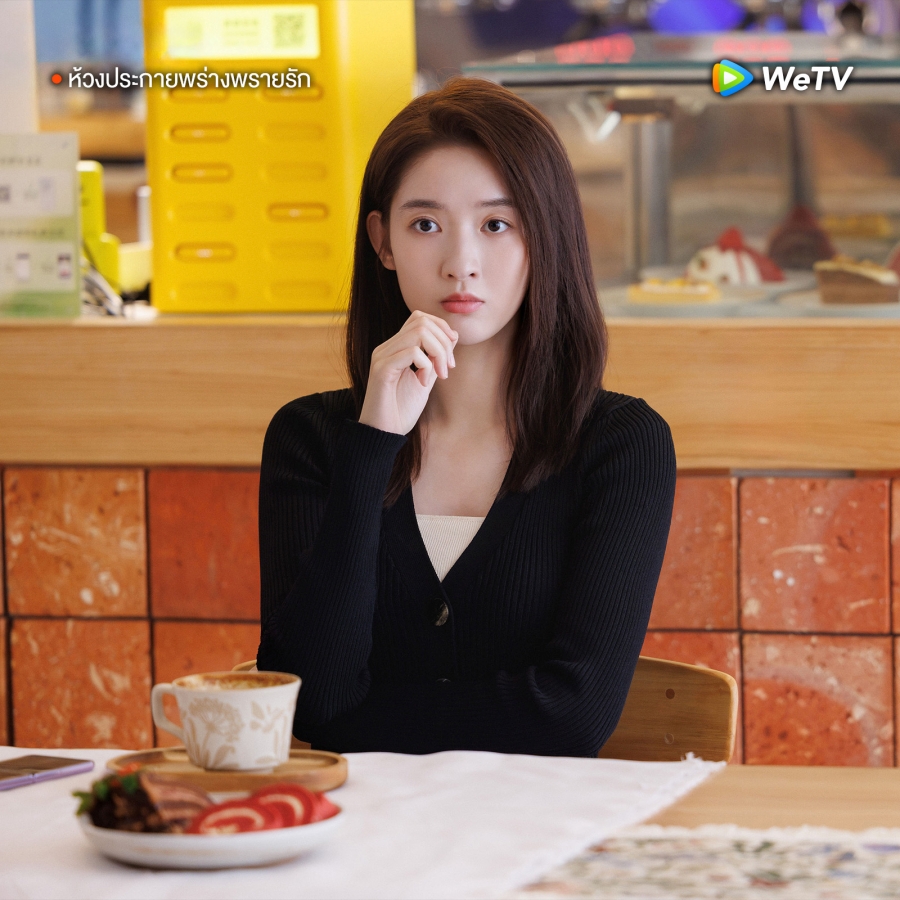 ห้วงประกายพร่างพรายรัก You Are My Lover Friend 