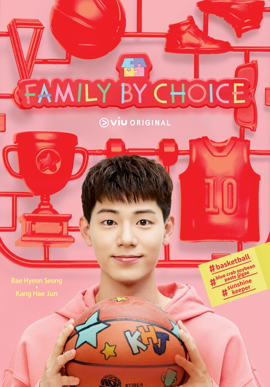 Family By Choice ครอบครัวหัวใจลิขิตเอง