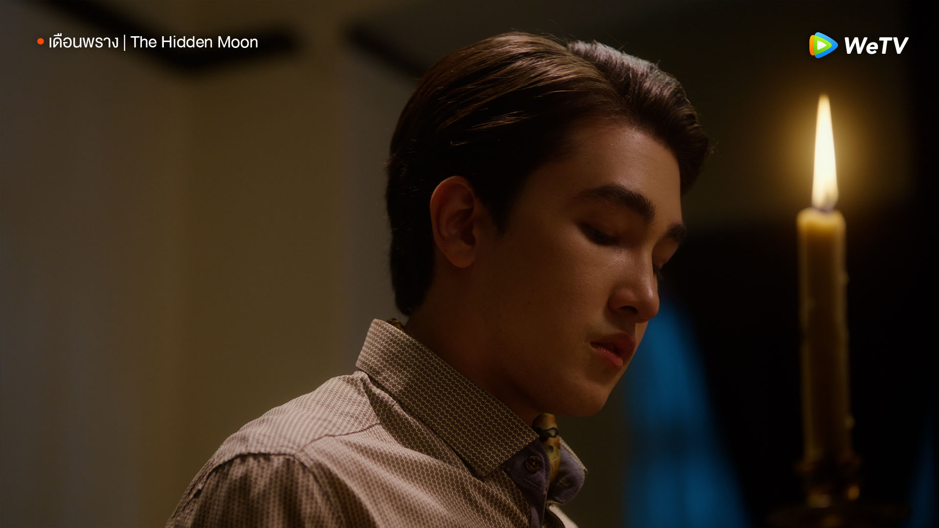 เรื่องย่อ เดือนพราง The Hidden Moon (2024) ซีรีส์วายแนวแฟนตาซี กับพล็อตชวนลุ้น