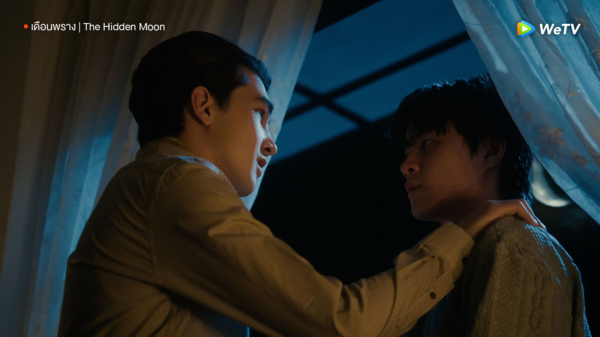 เรื่องย่อ เดือนพราง The Hidden Moon (2024) ซีรีส์วายแนวแฟนตาซี กับพล็อตชวนลุ้น