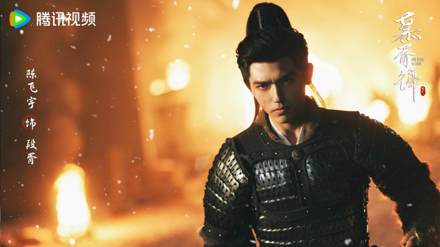 เรื่องย่อซีรีส์จีน ประทีปรักเหนือสองภพ Love Beyond The Grave