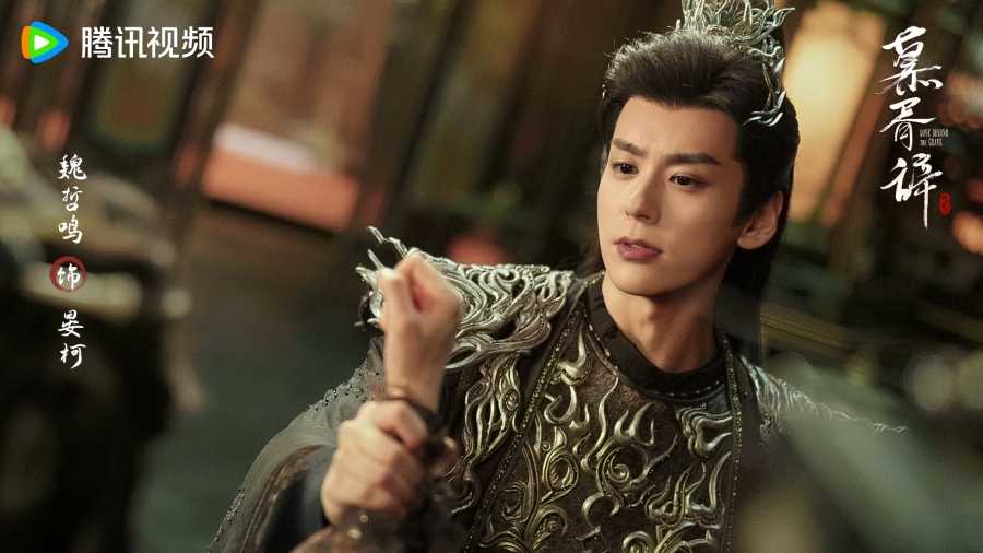 เรื่องย่อซีรีส์จีน ประทีปรักเหนือสองภพ Love Beyond The Grave