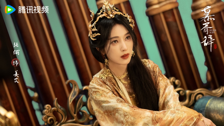 เรื่องย่อซีรีส์จีน ประทีปรักเหนือสองภพ Love Beyond The Grave