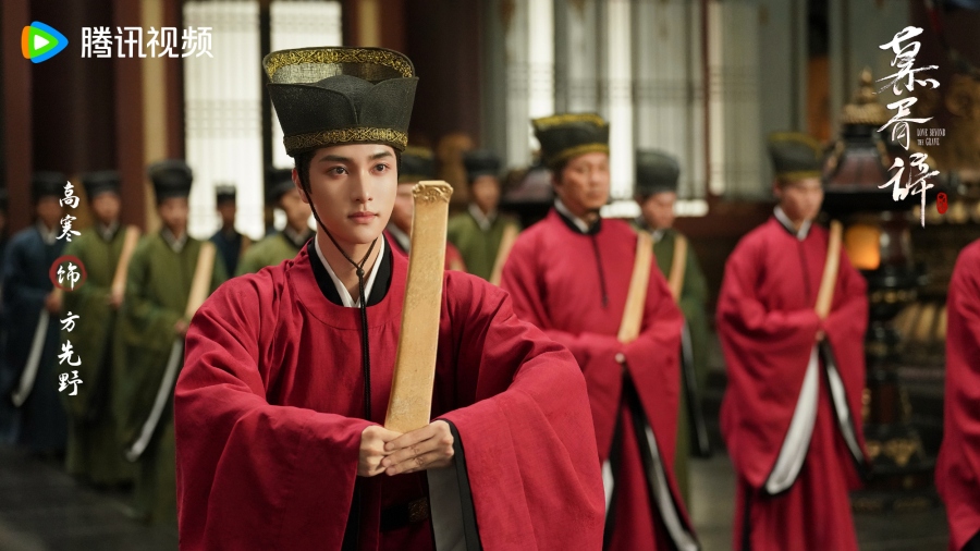 เรื่องย่อซีรีส์จีน ประทีปรักเหนือสองภพ Love Beyond The Grave