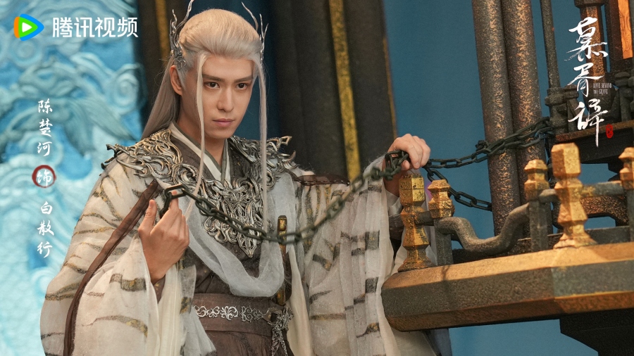 เรื่องย่อซีรีส์จีน ประทีปรักเหนือสองภพ Love Beyond The Grave