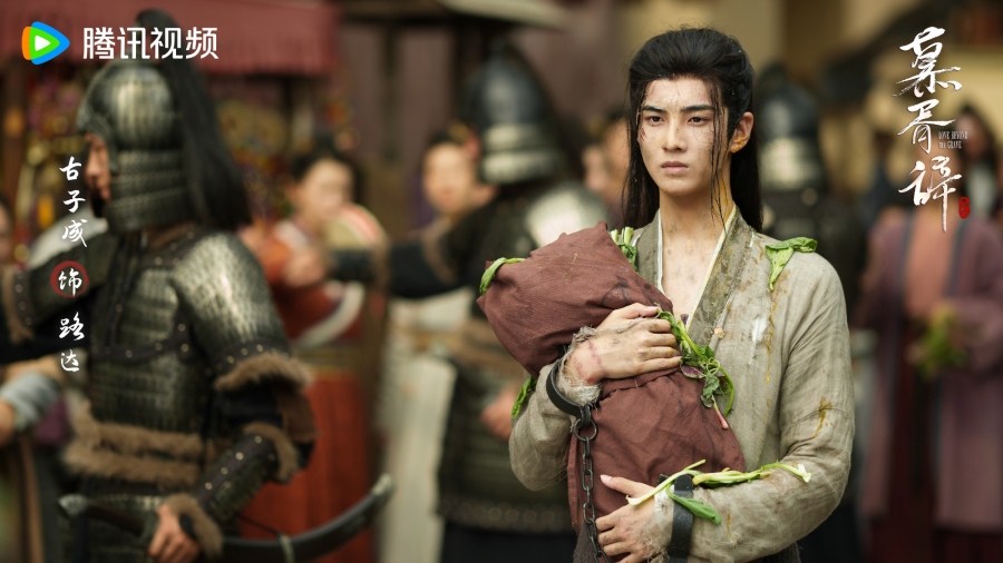 เรื่องย่อซีรีส์จีน ประทีปรักเหนือสองภพ Love Beyond The Grave