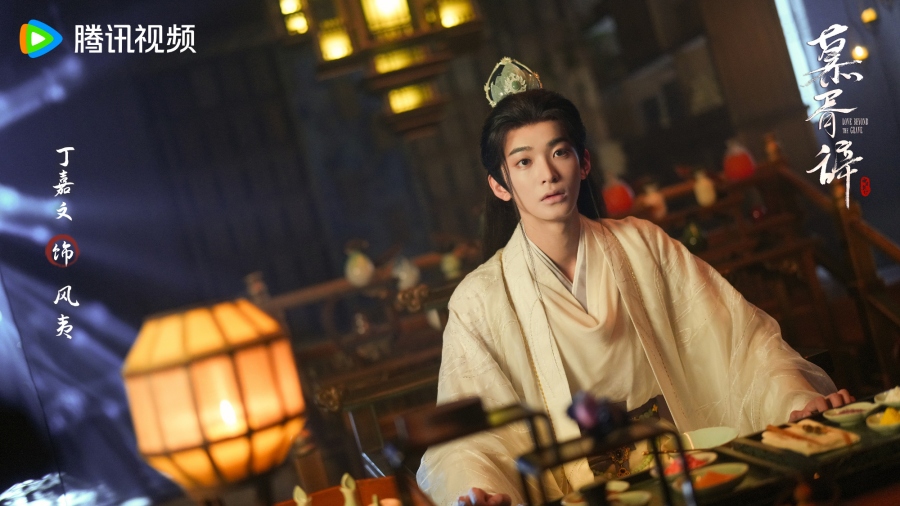 เรื่องย่อซีรีส์จีน ประทีปรักเหนือสองภพ Love Beyond The Grave