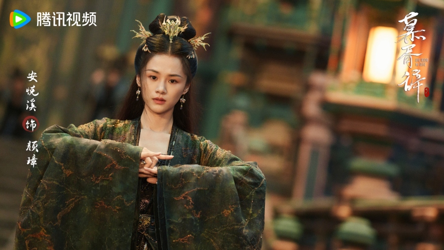 เรื่องย่อซีรีส์จีน ประทีปรักเหนือสองภพ Love Beyond The Grave