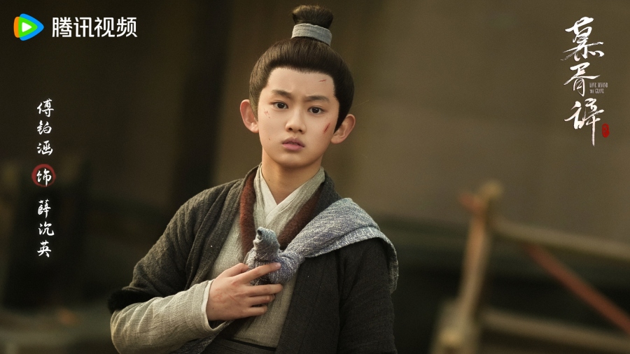 เรื่องย่อซีรีส์จีน ประทีปรักเหนือสองภพ Love Beyond The Grave