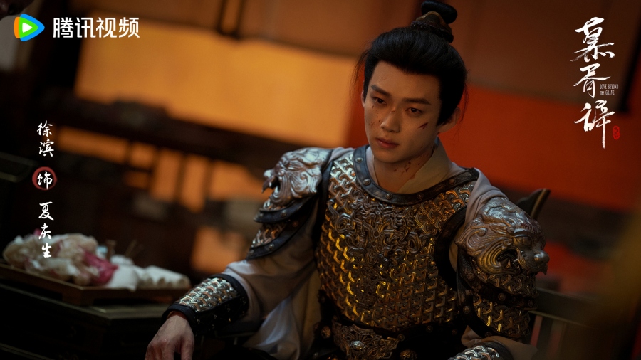 เรื่องย่อซีรีส์จีน ประทีปรักเหนือสองภพ Love Beyond The Grave