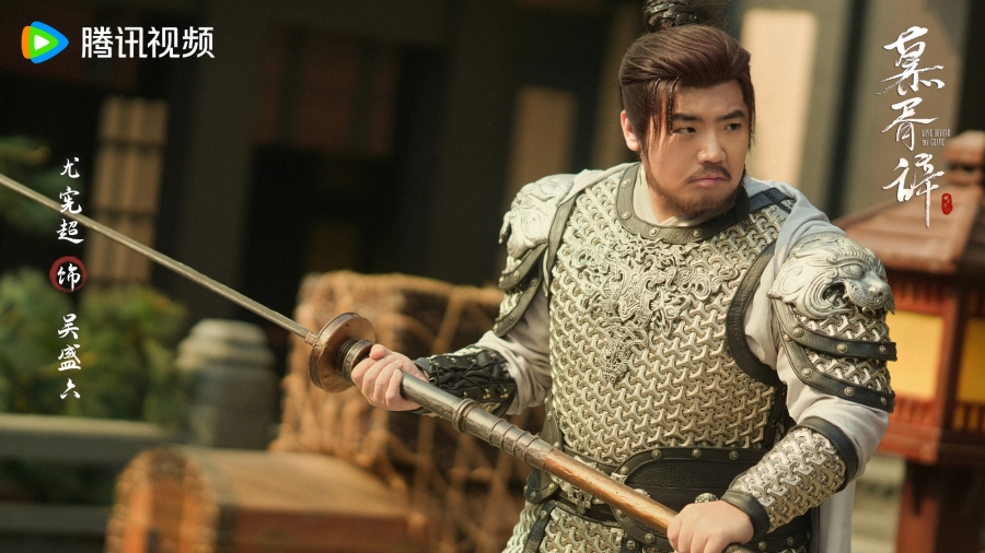 เรื่องย่อซีรีส์จีน ประทีปรักเหนือสองภพ Love Beyond The Grave