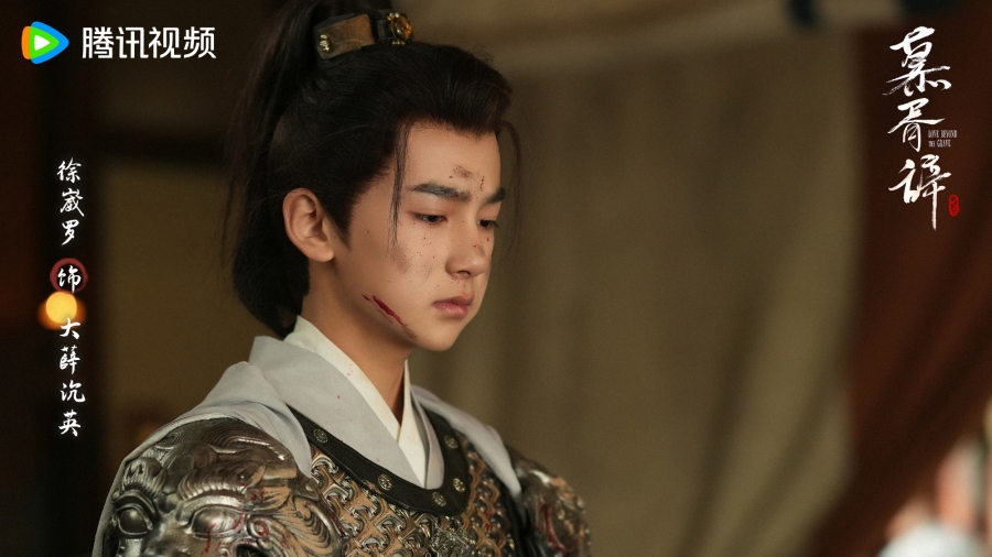 เรื่องย่อซีรีส์จีน ประทีปรักเหนือสองภพ Love Beyond The Grave