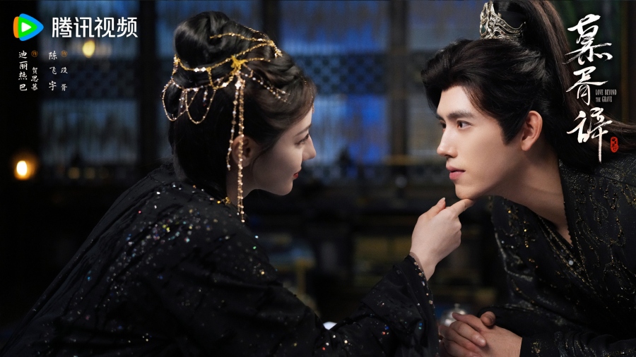 เรื่องย่อซีรีส์จีน ประทีปรักเหนือสองภพ Love Beyond The Grave