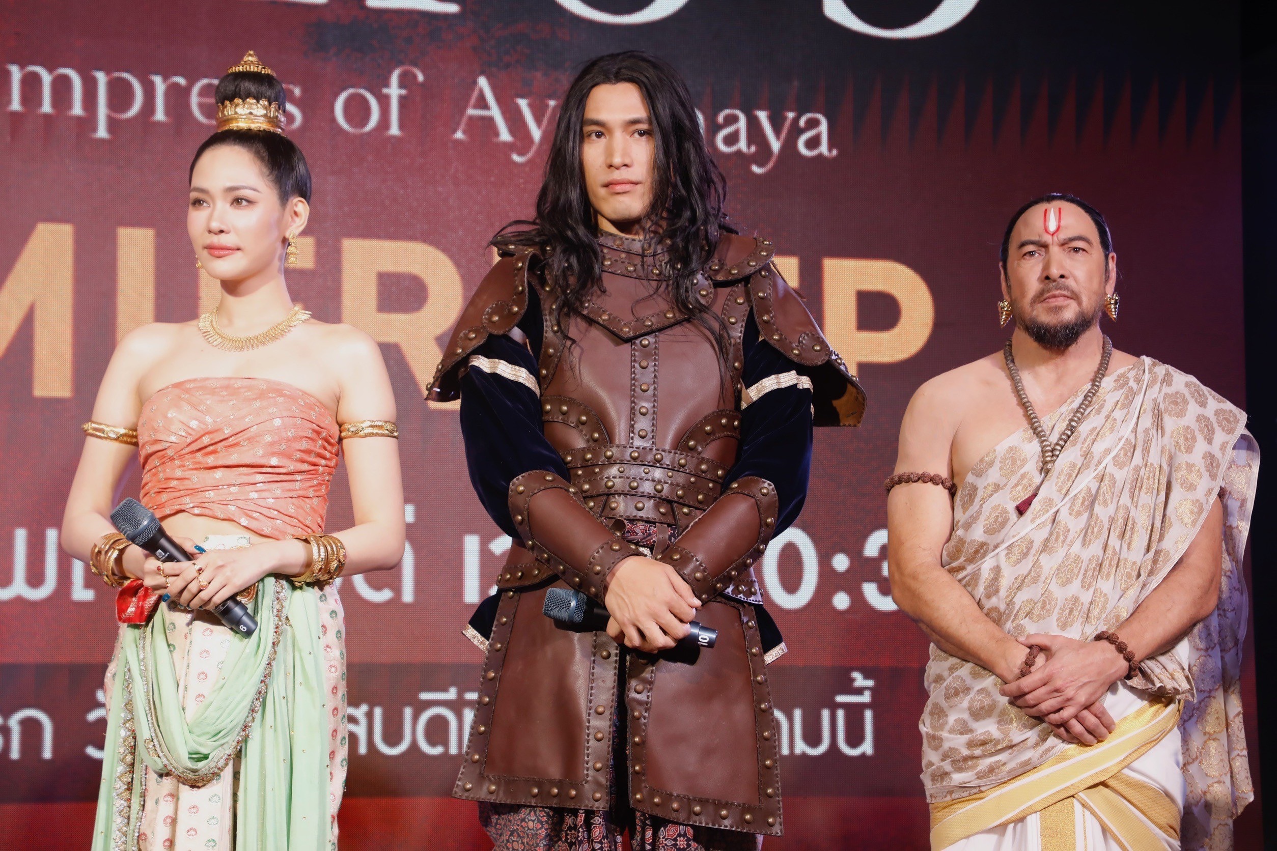 “แม่หยัว” The Empress of Ayodhaya