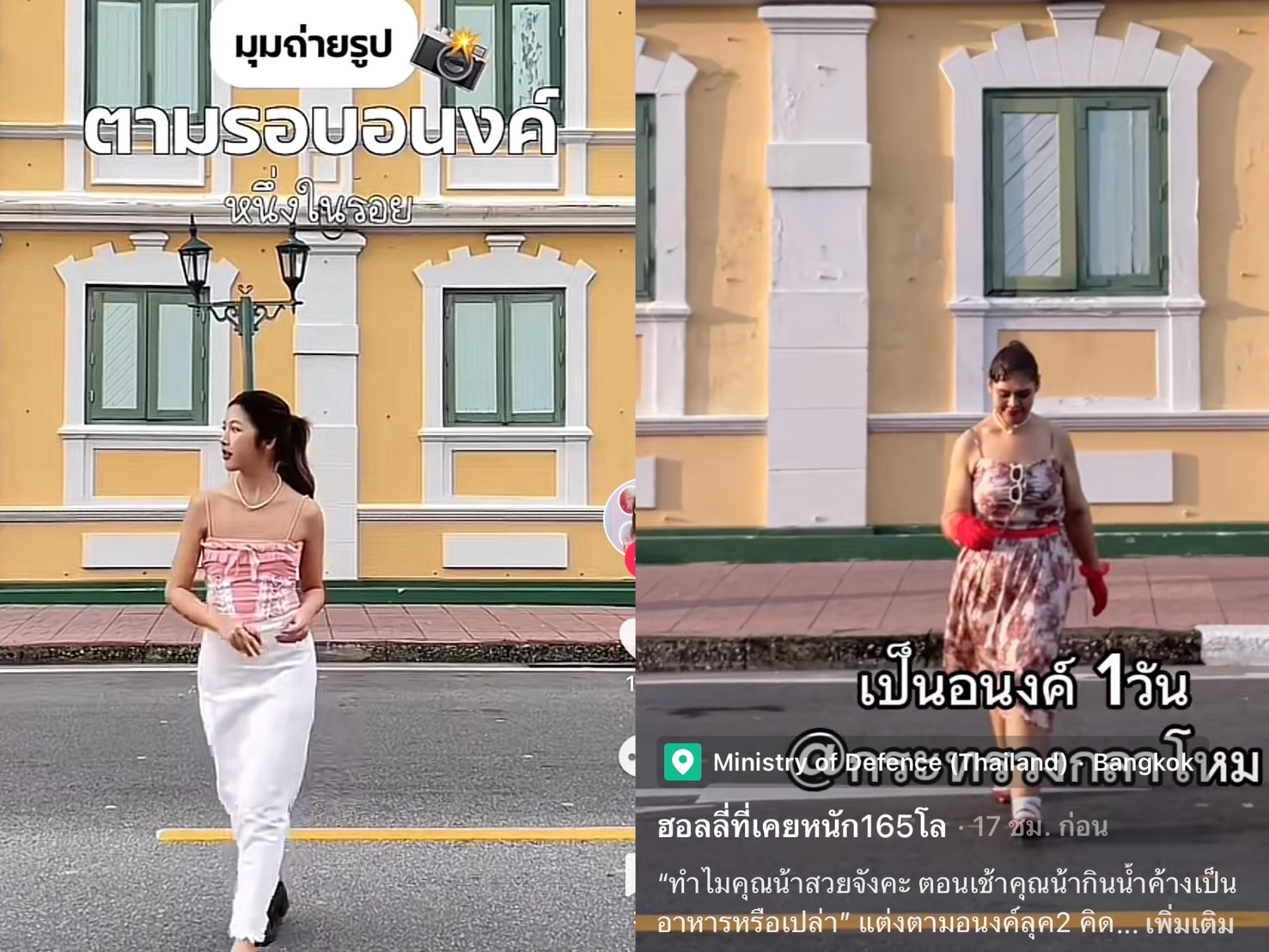 หนึ่งในร้อย สถานที่ถ่ายทำ