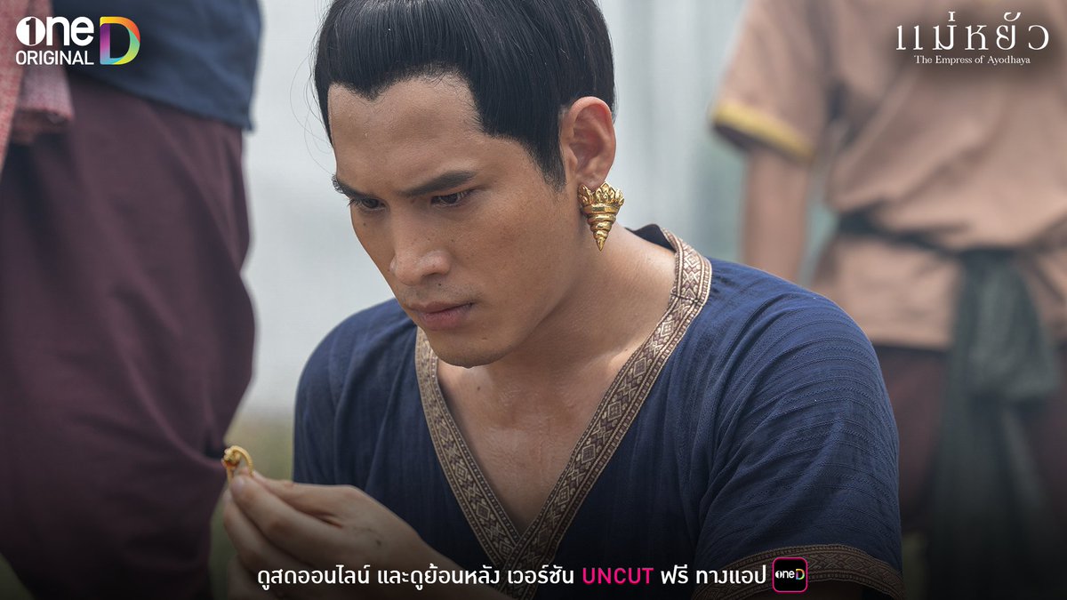 ขุนพิเรนทรเทพ หรือ สมเด็จพระมหาธรรมราชาธิราช