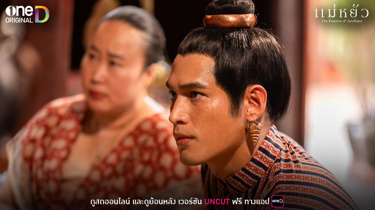 ขุนพิเรนทรเทพ หรือ สมเด็จพระมหาธรรมราชาธิราช