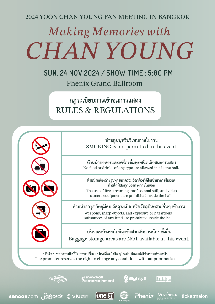 ยุนชานยอง แฟนมีตติ้ง 2024 YOON CHAN YOUNG FANMEETING IN THAILAND Making Memories with CHAN YOUNG