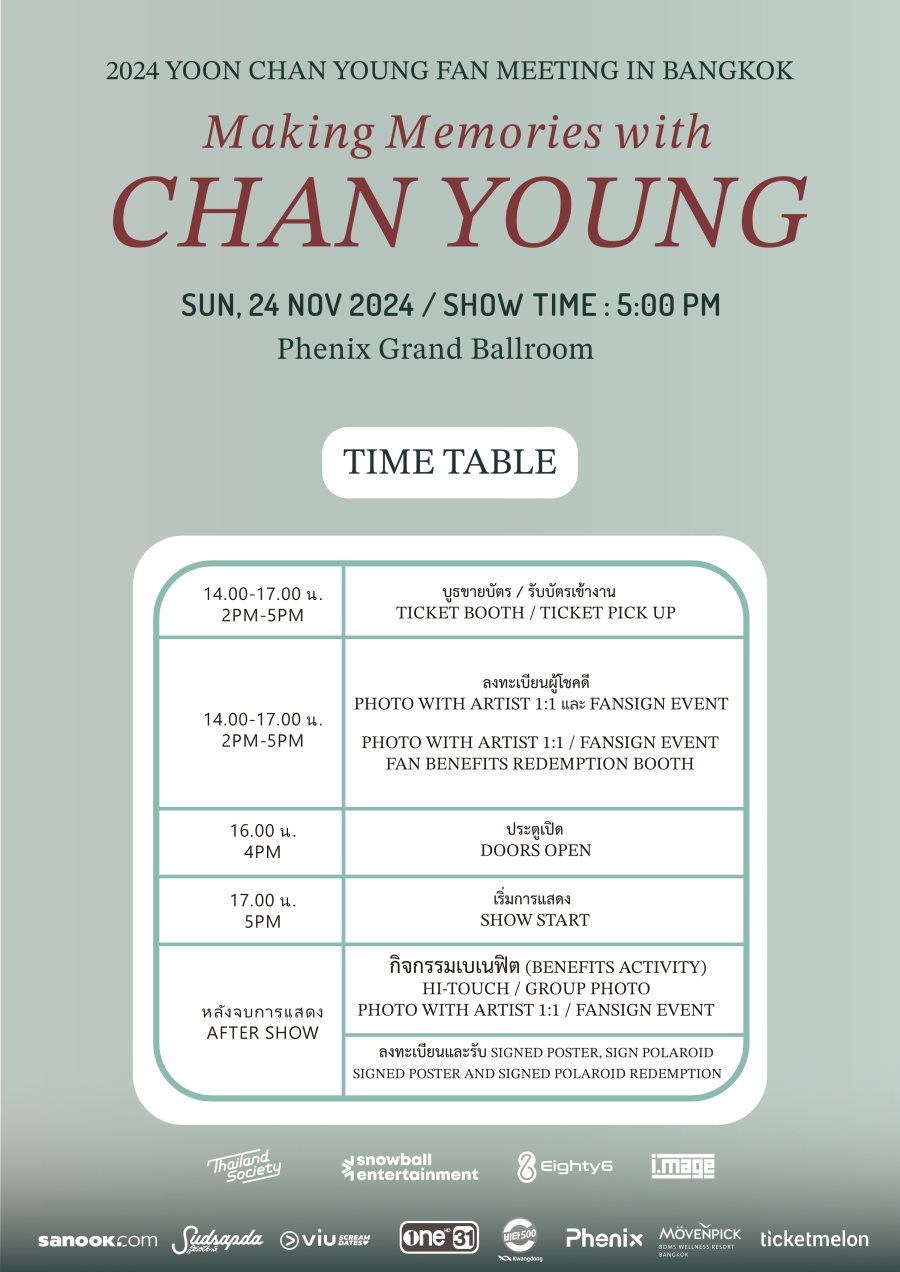 ยุนชานยอง แฟนมีตติ้ง 2024 YOON CHAN YOUNG FANMEETING IN THAILAND Making Memories with CHAN YOUNG