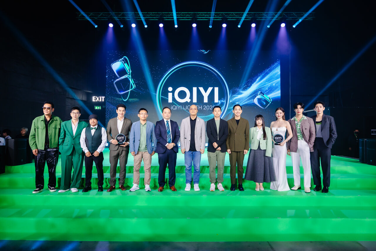 iQIYI iJOY TH 2025