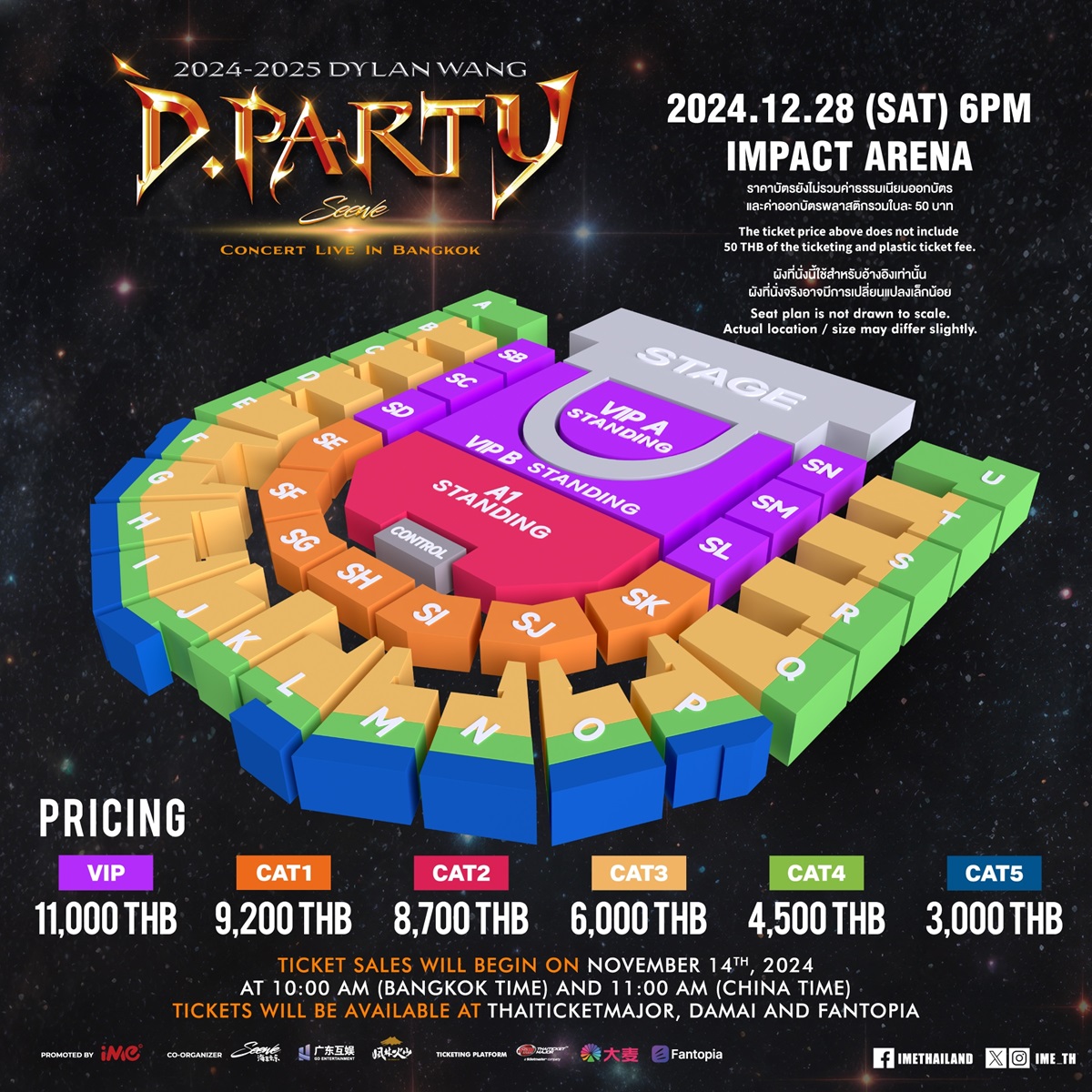 2024-2025 Dylan Wang D.PARTY CONCERT IN BANGKOK