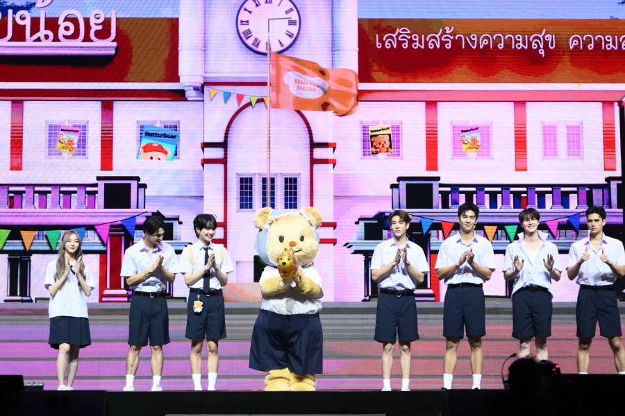 หมีเนย แฟนมีตติ้ง