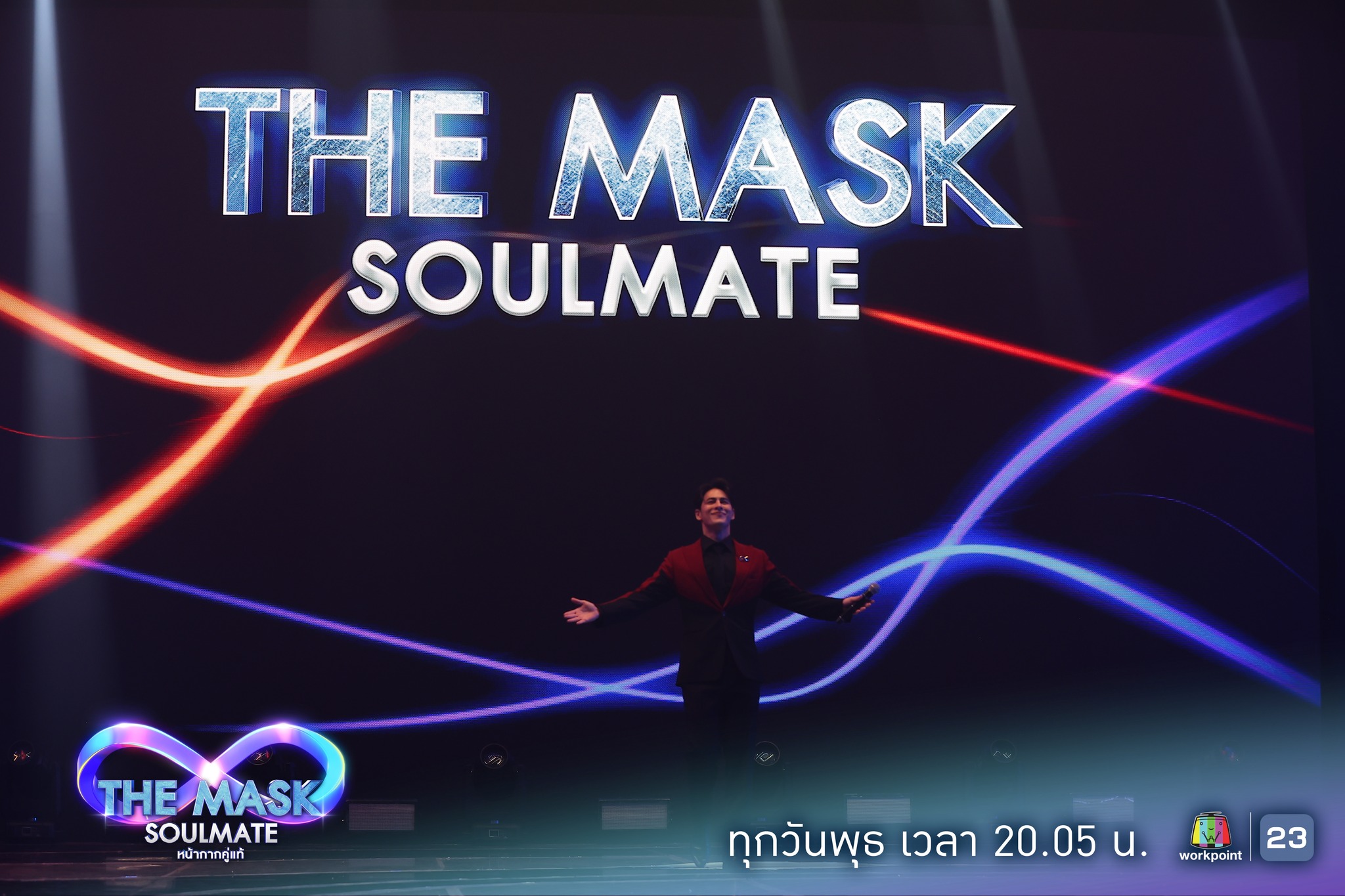 the mask soulmate Ep.1