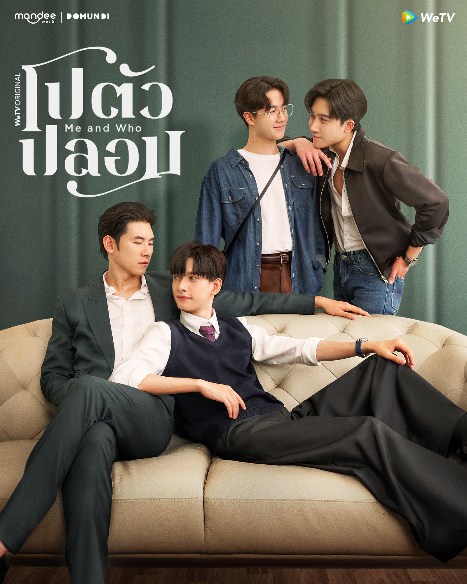 เปิดคาแรคเตอร์นักแสดง “โปตัวปลอม” ซีรีส์วายแนวโรแมนติก คอมเมดี้ สลับร่าง