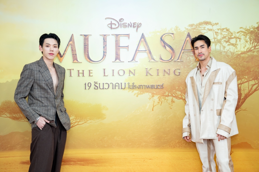 Mufasa: The Lion King มูฟาซา: เดอะ ไลอ้อน คิง พากย์ไทย