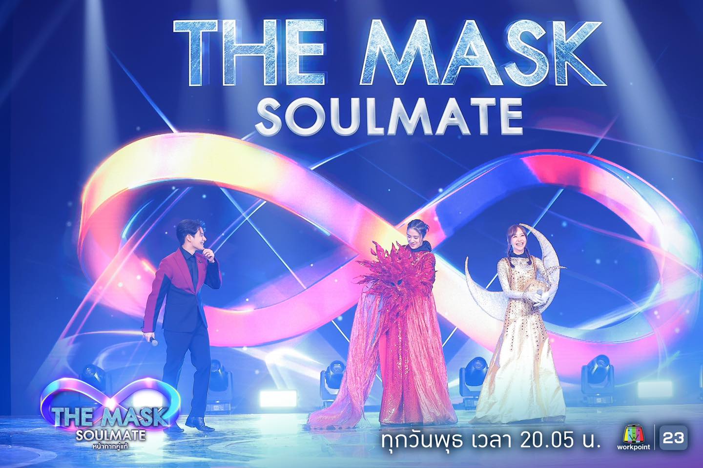 the mask soulmate ep.4